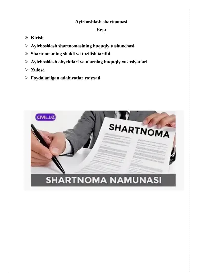Ayirboshlash shartnomasi