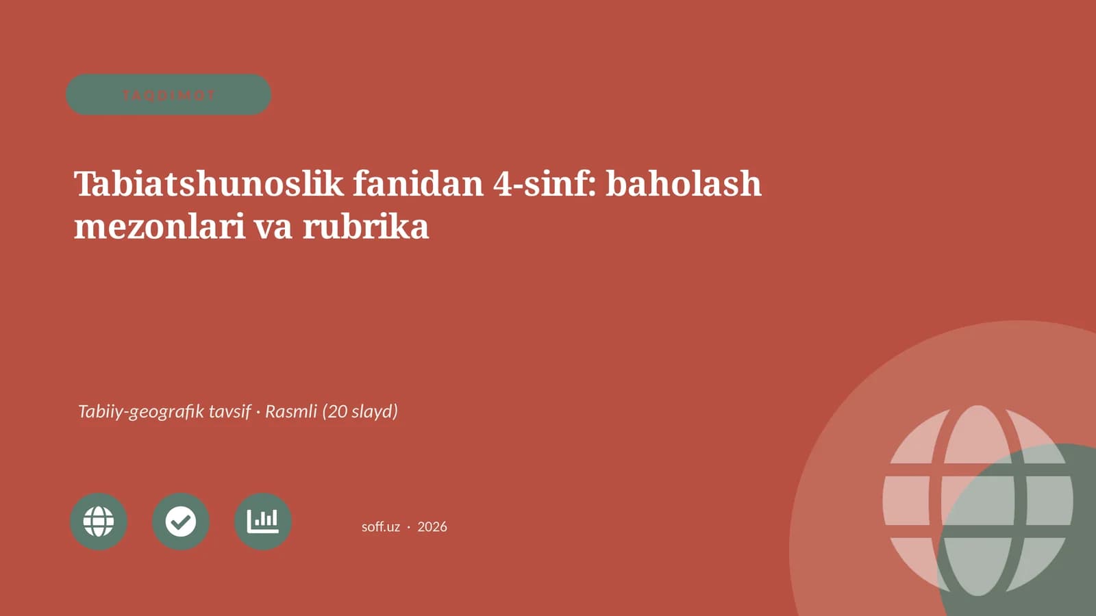 Tabiatshunoslik fanidan 4-sinf: baholash mezonlari va rubrika