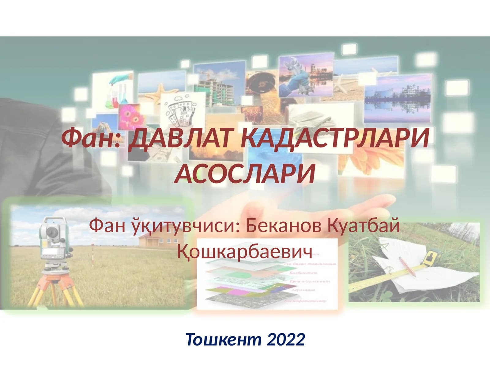 Фан: ДАВЛАТКАДАСТЛАРИ АСОСЛАРИ