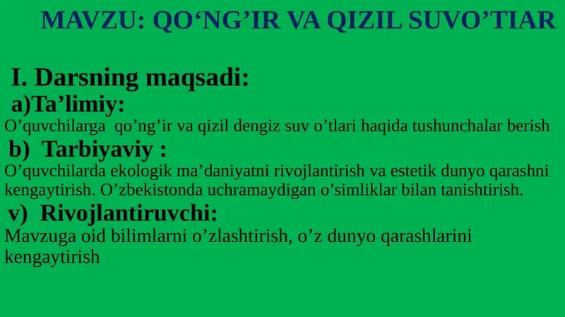 Qo‘ng’ir va qizil suvo’tiari