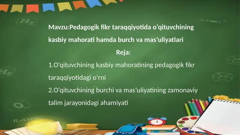 Pedagogik_mahorat