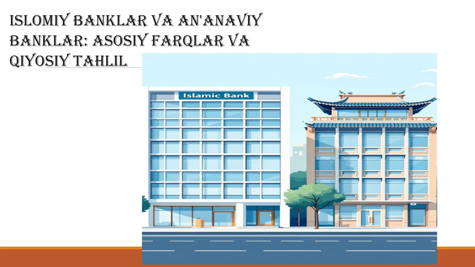 Islomiy Banklar va An'anaviy Banklar