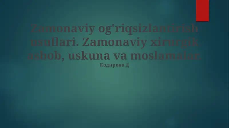 Zamonaviy og'riqsizlantirish usullari