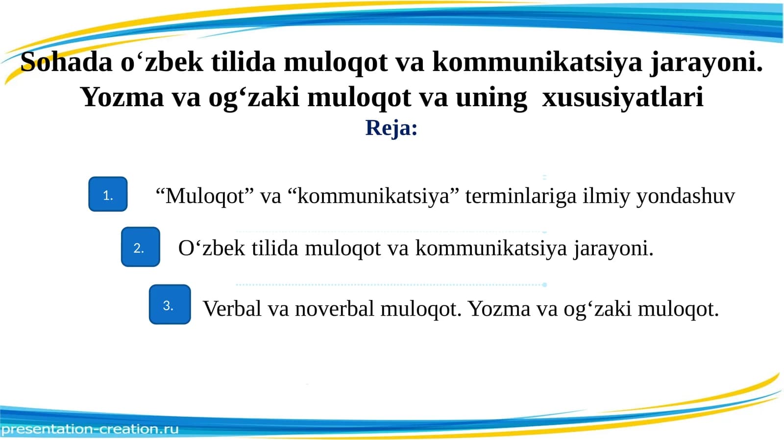 Sohada o‘zbek tilida muloqot va kommunikatsiya jarayoni. Yozma va og‘zaki muloqot va uning  xususiyatlari