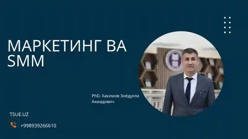 МАРКЕТИНГ ВА SMM