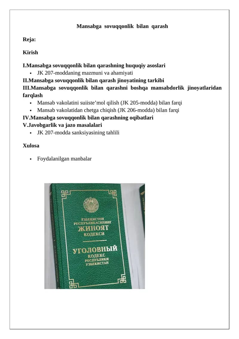 Mansabga sovuqqonlik bilan qarash