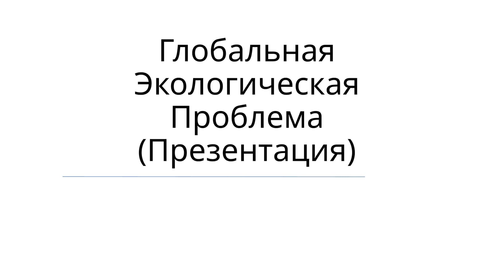 Global ekologik muammolar