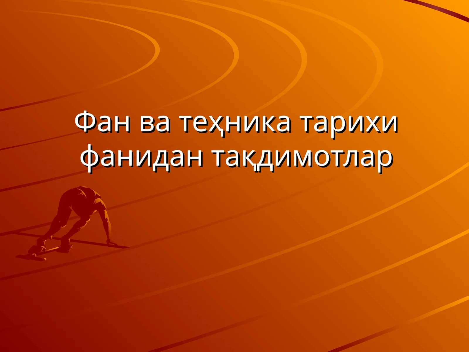 Марказий Осиёда Темур ва темурийлар даври фан тараққиёти