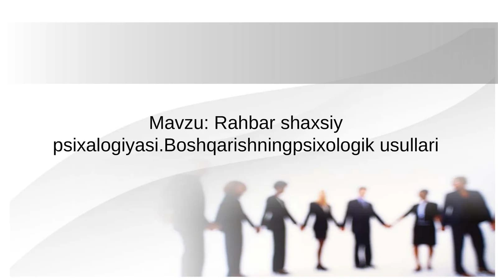 Rahbar  shaxsiy  psixalogiyasi.Boshqarishning  psixologik  usullari
