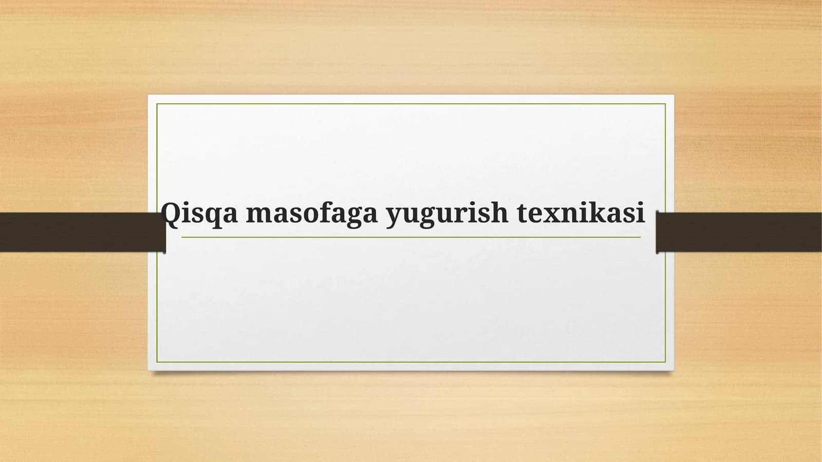 Qisqa masofaga yugurish texnikasi