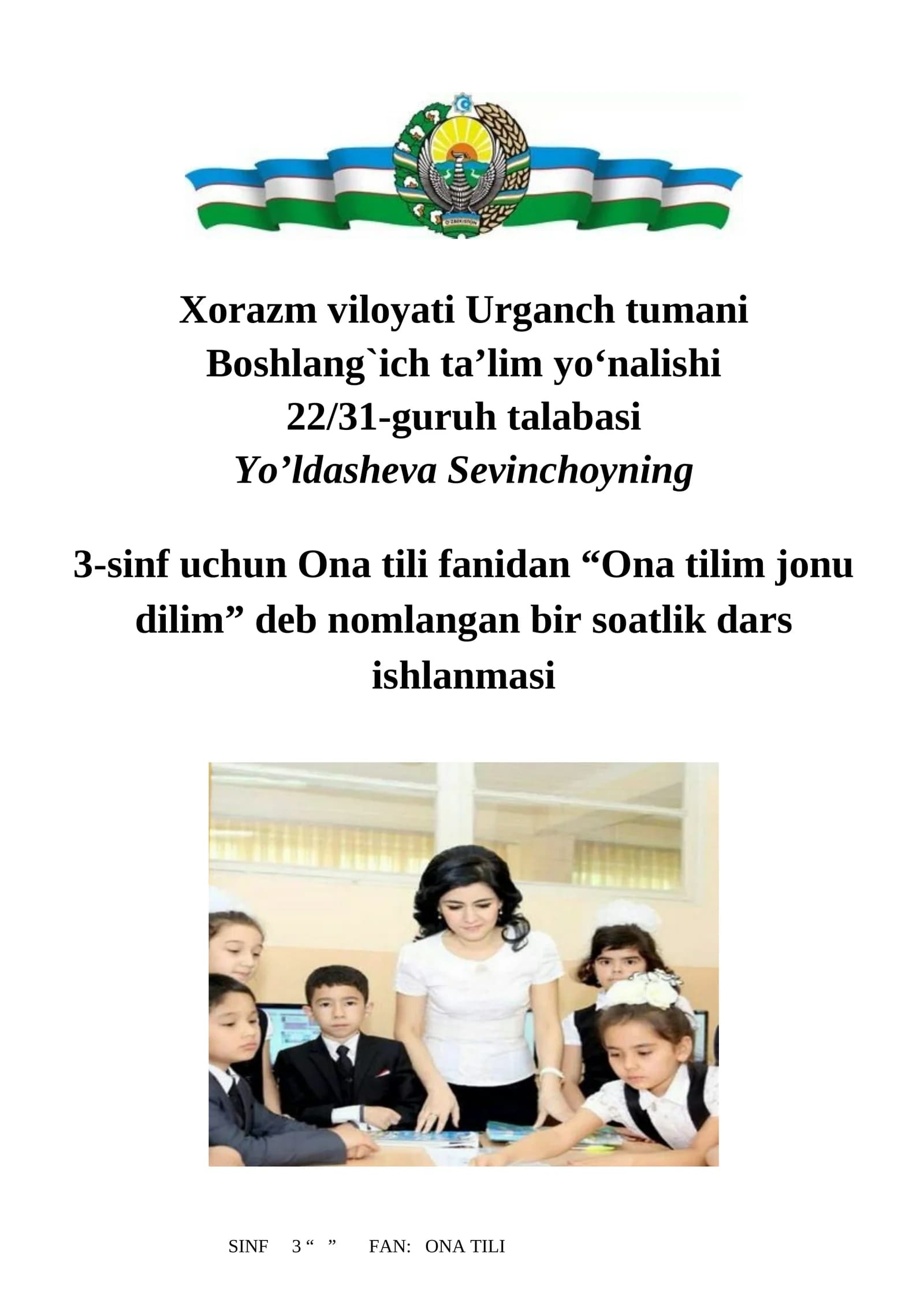 So’roq gap haqida ma’lumot