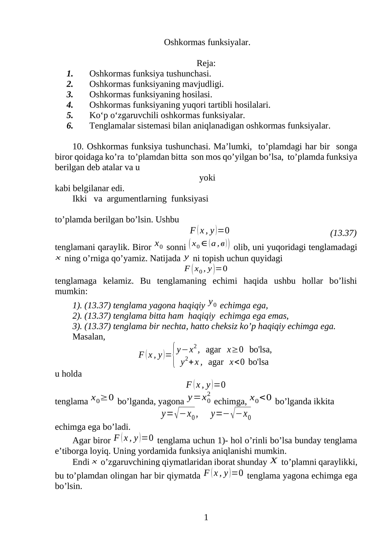 Oshkormas funksiyalar