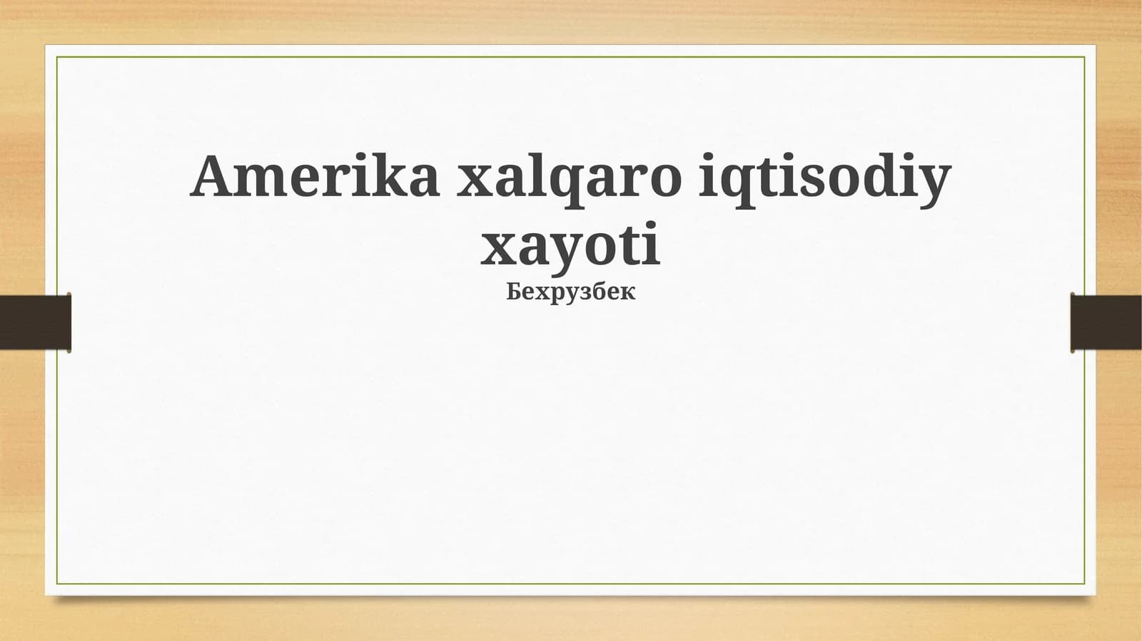 Amerika xalqaro iqtisodiy xayoti