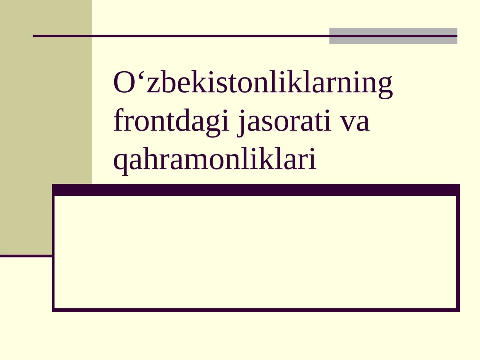 O‘zbekistonliklarning frontdagi jasorati va qahramonliklari
