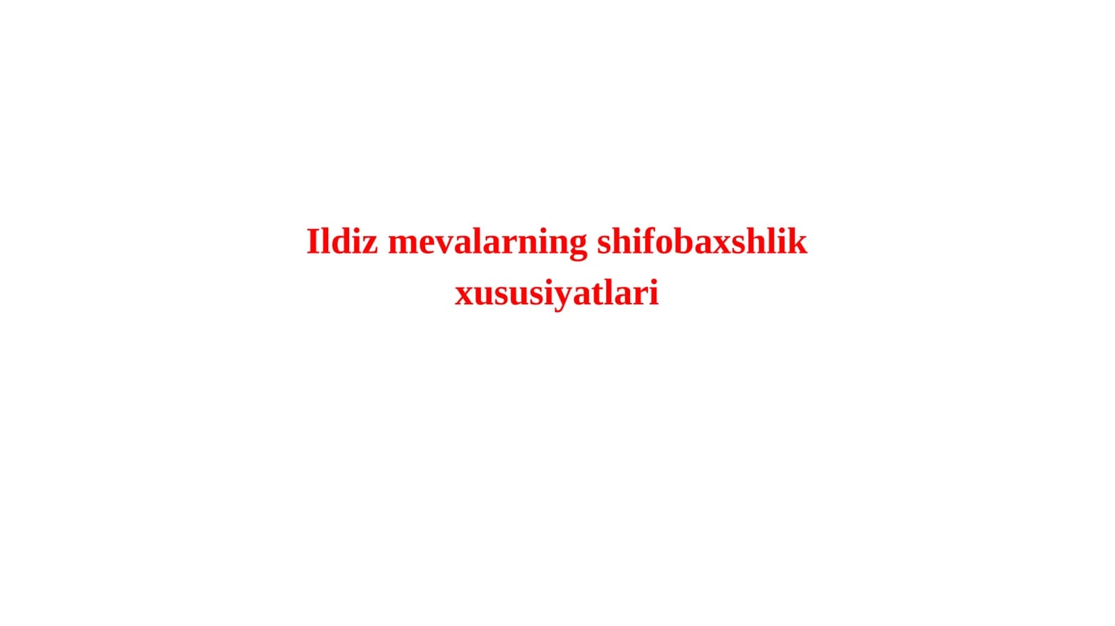 Ildiz mevalarning shifobaxshlik xususiyatlari