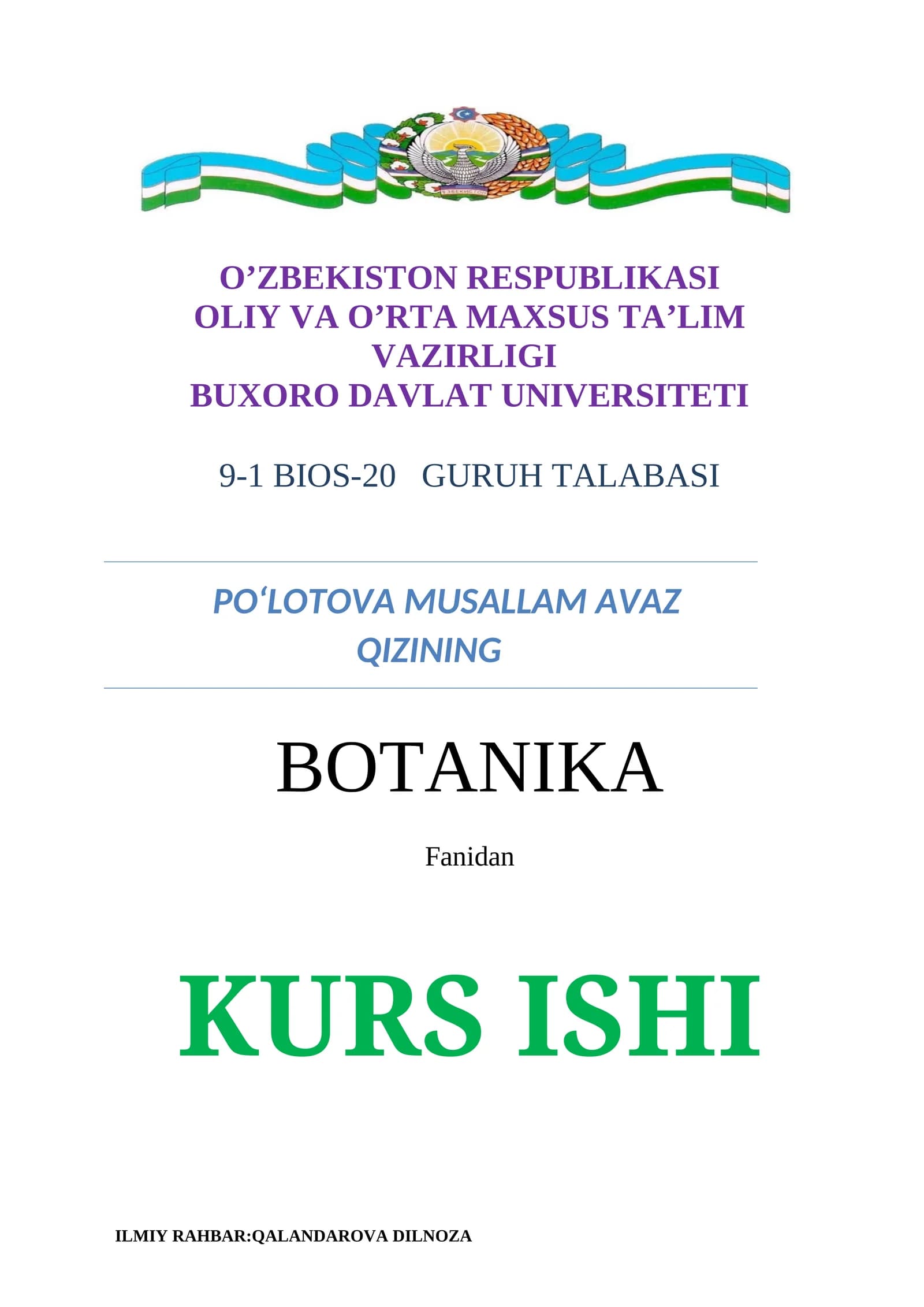 Qirqquloqtoifa o`simliklar bo`limi