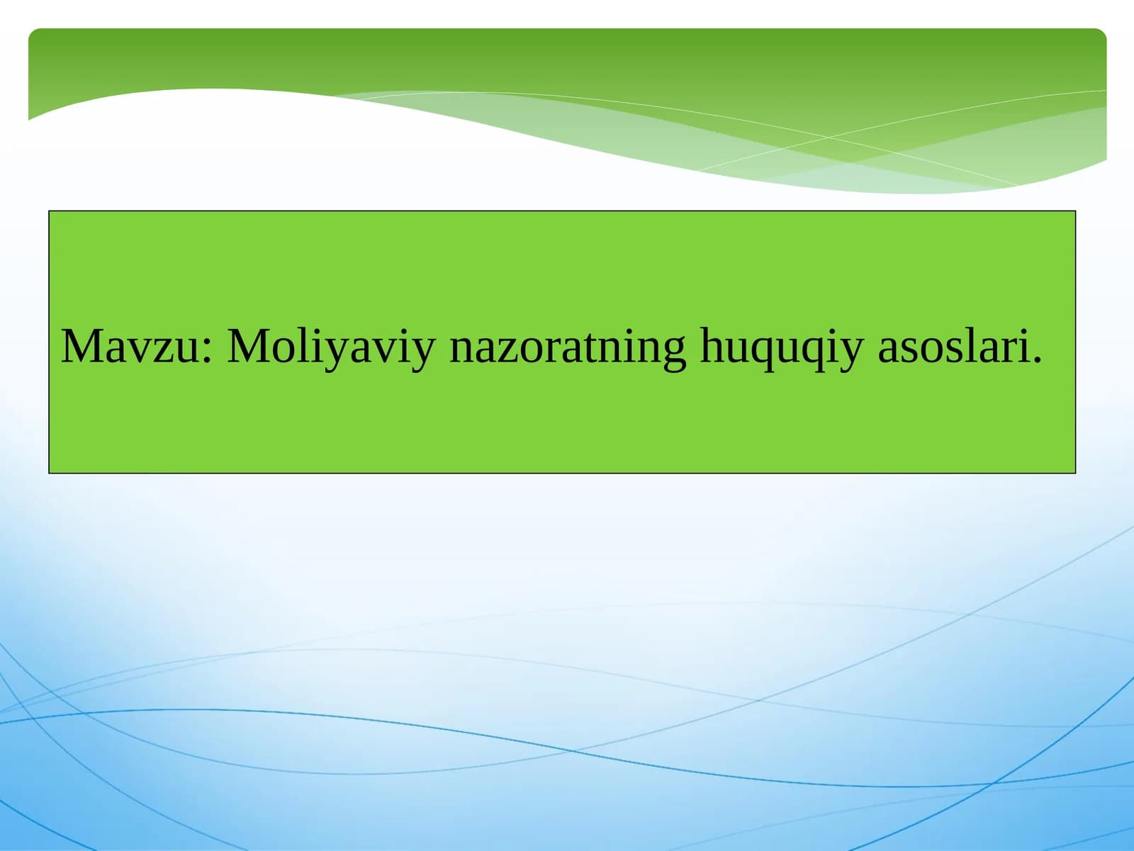 Moliyaviy nazoratning huquqiy asoslari