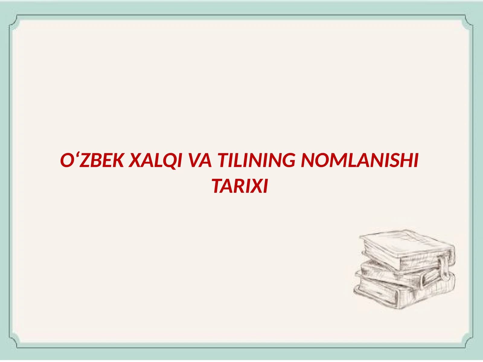O‘ZBEK XALQI VA TILINING NOMLANISHI TARIXI