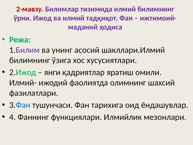 Илмий тадқиқот методологияси