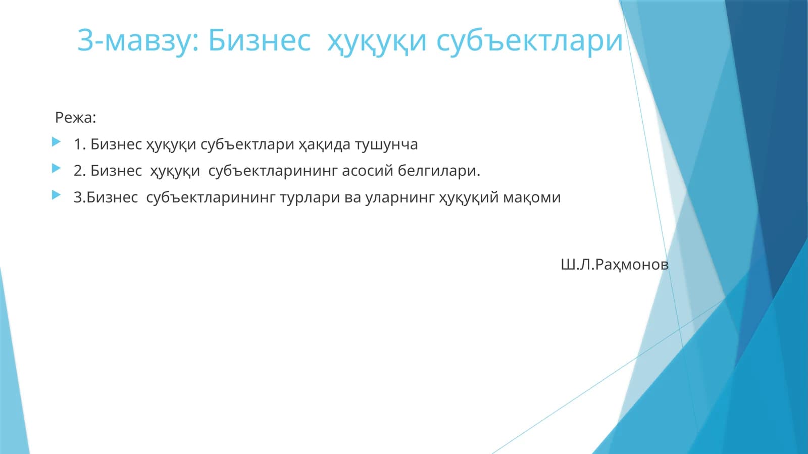 Бизнес ҳуқуқи субъектлари