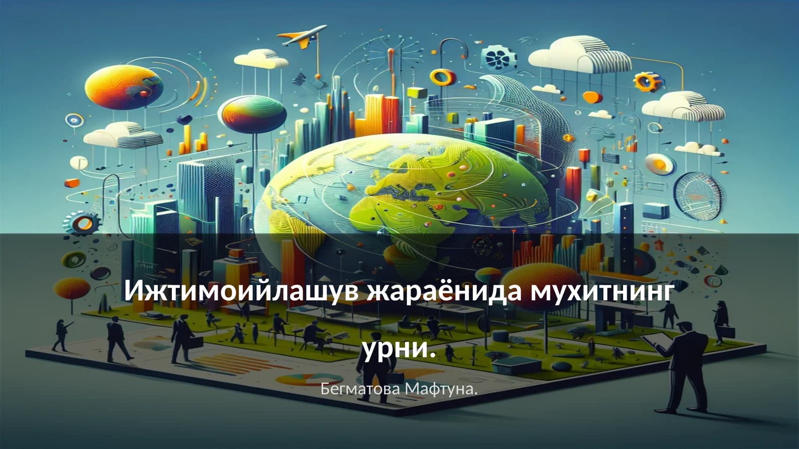 Ижтимоийлашув жараёнида мухитнинг урни