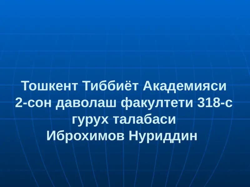 Суякларнинг синиши ва чикиши