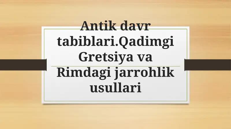 Qadimgi Gretsiya va Rimdagi jarrohlik usullari
