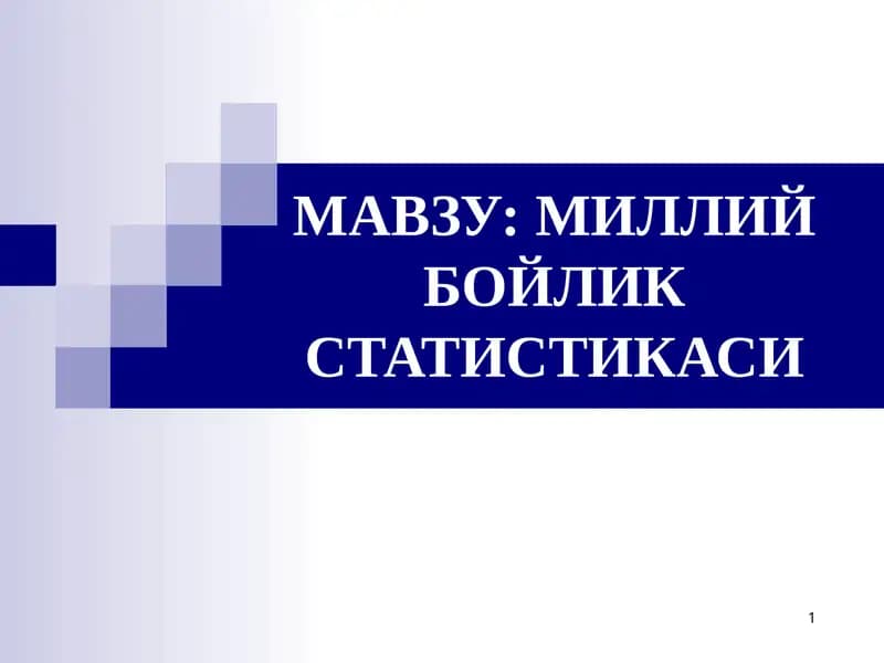 МИЛЛИЙ БОЙЛИК СТАТИСТИКАСИ