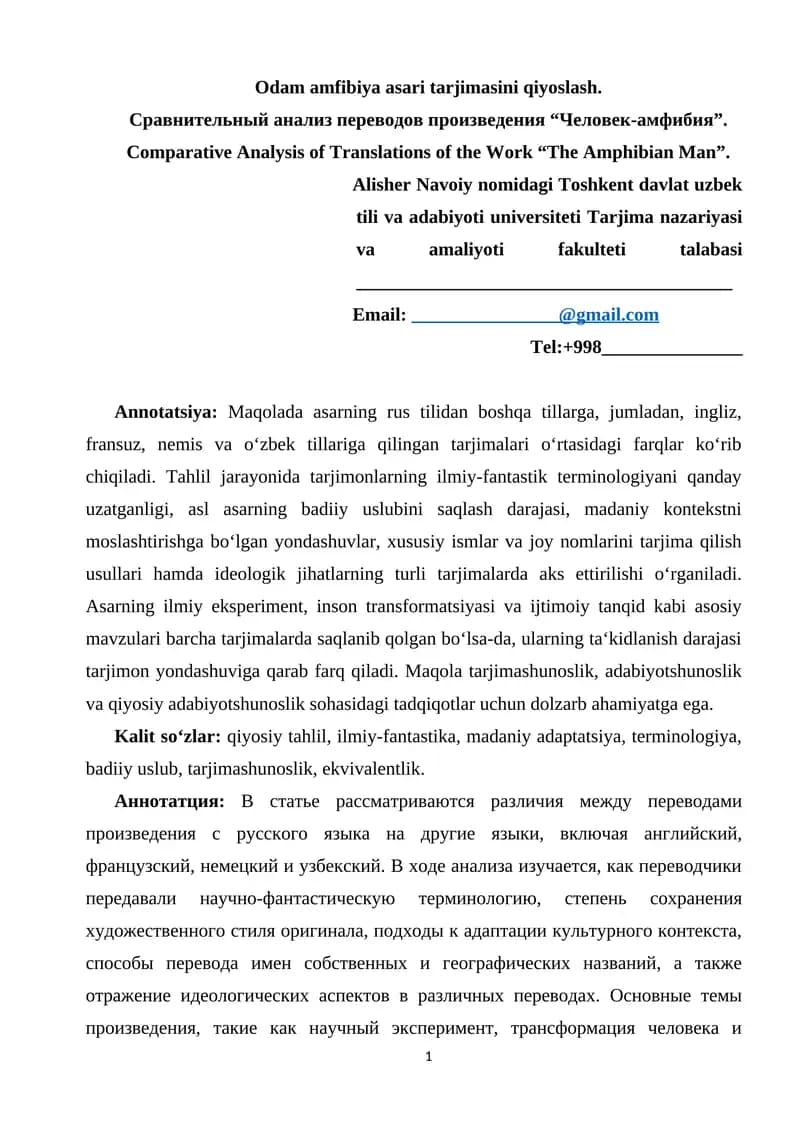 Odam amfibiya asari tarjimasini qiyoslash