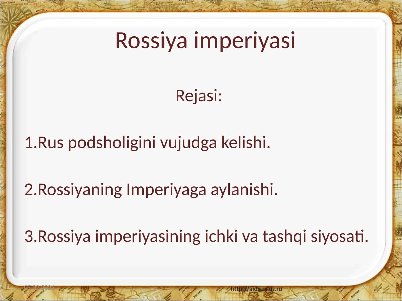 Rossiya Imperiyasi Rejasi