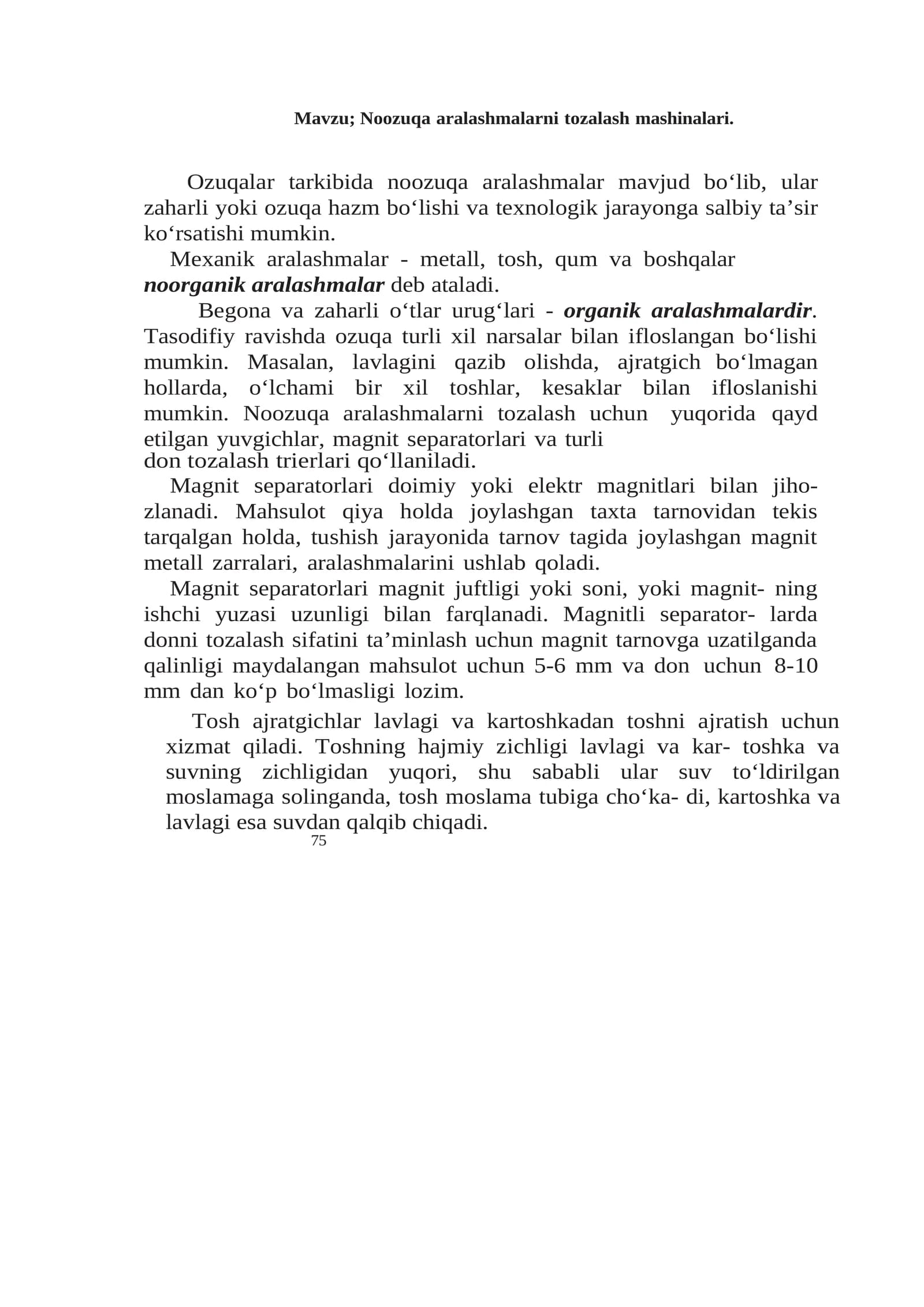 Noozuqa aralashmalarni tozalash mashinalari