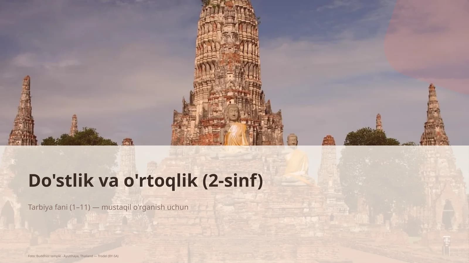 Do'stlik va o'rtoqlik (2-sinf)