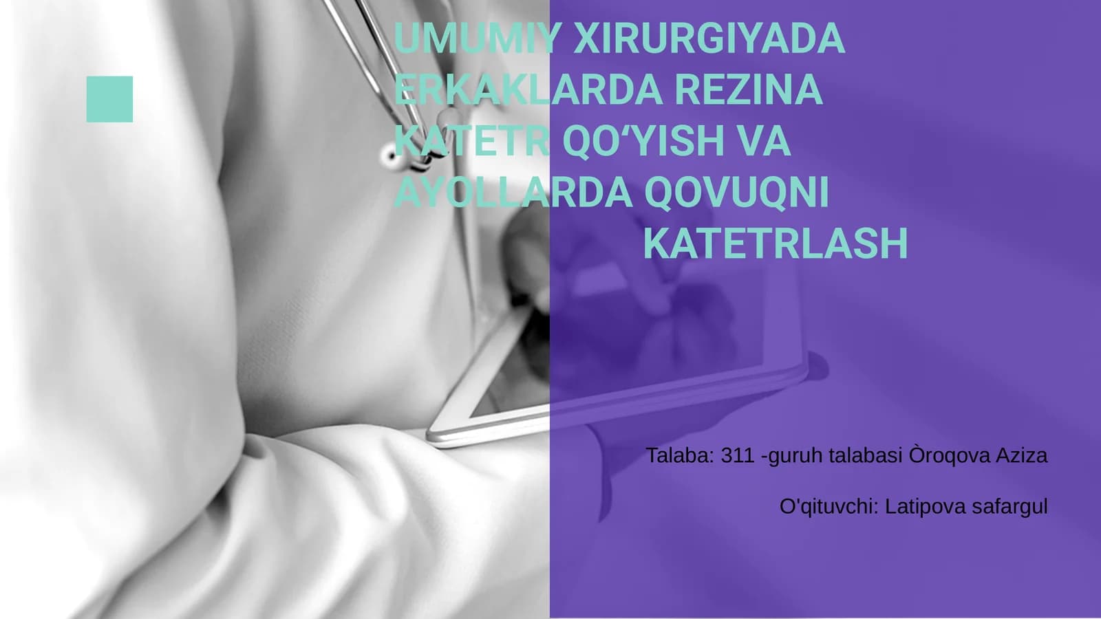 Rezina Katetr Qo‘yish va Ayollarda Qovuqni Katetrlash