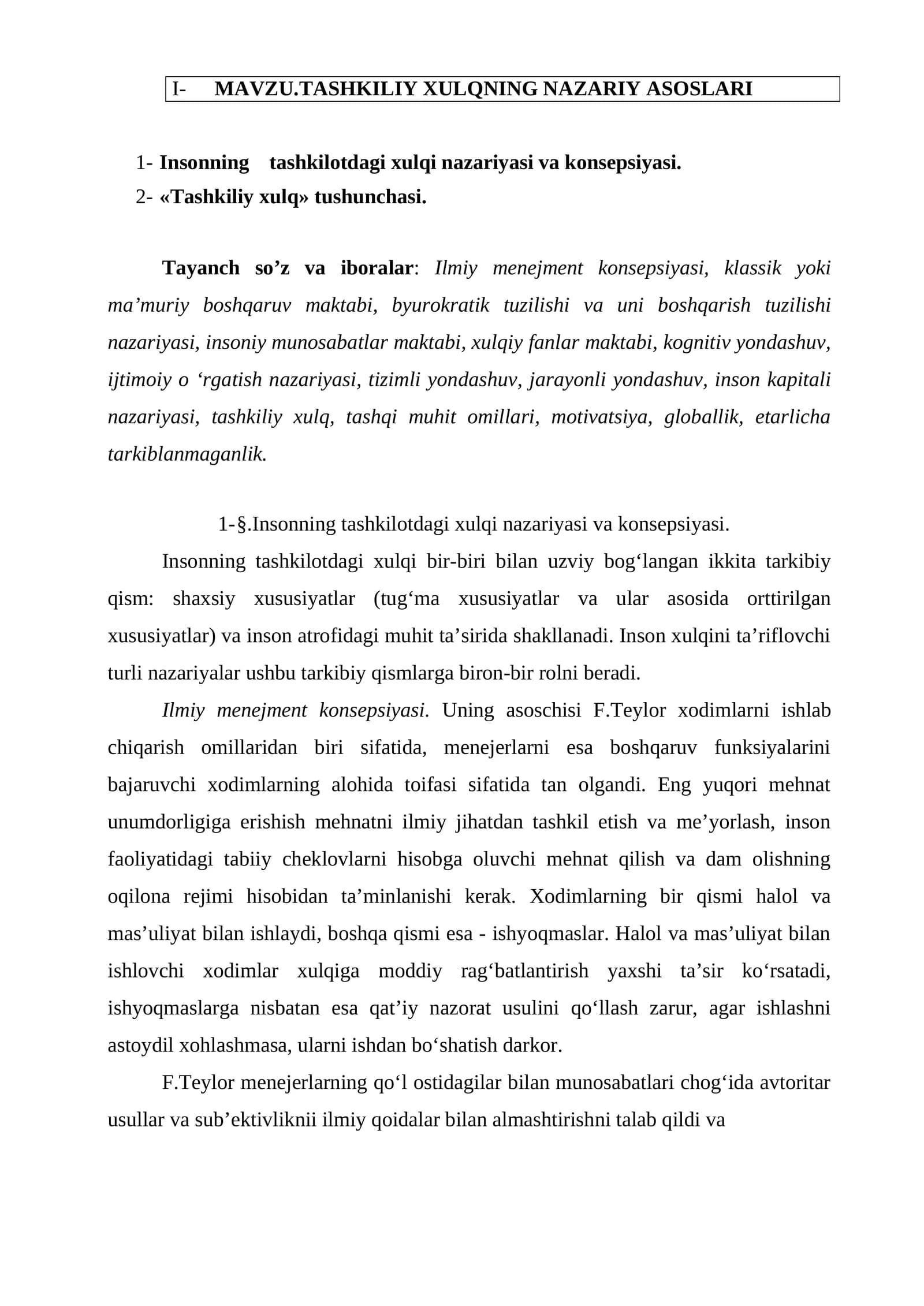 Tashkiliy xulqning nazariy asoslari