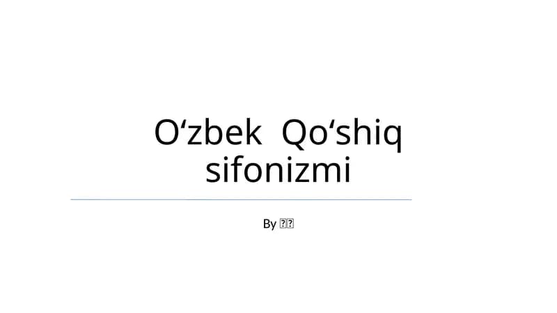 Oʻzbek Qoʻshiq sifonizmi