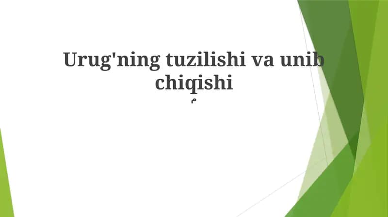Urug'ning tuzilishi va unib chiqishi