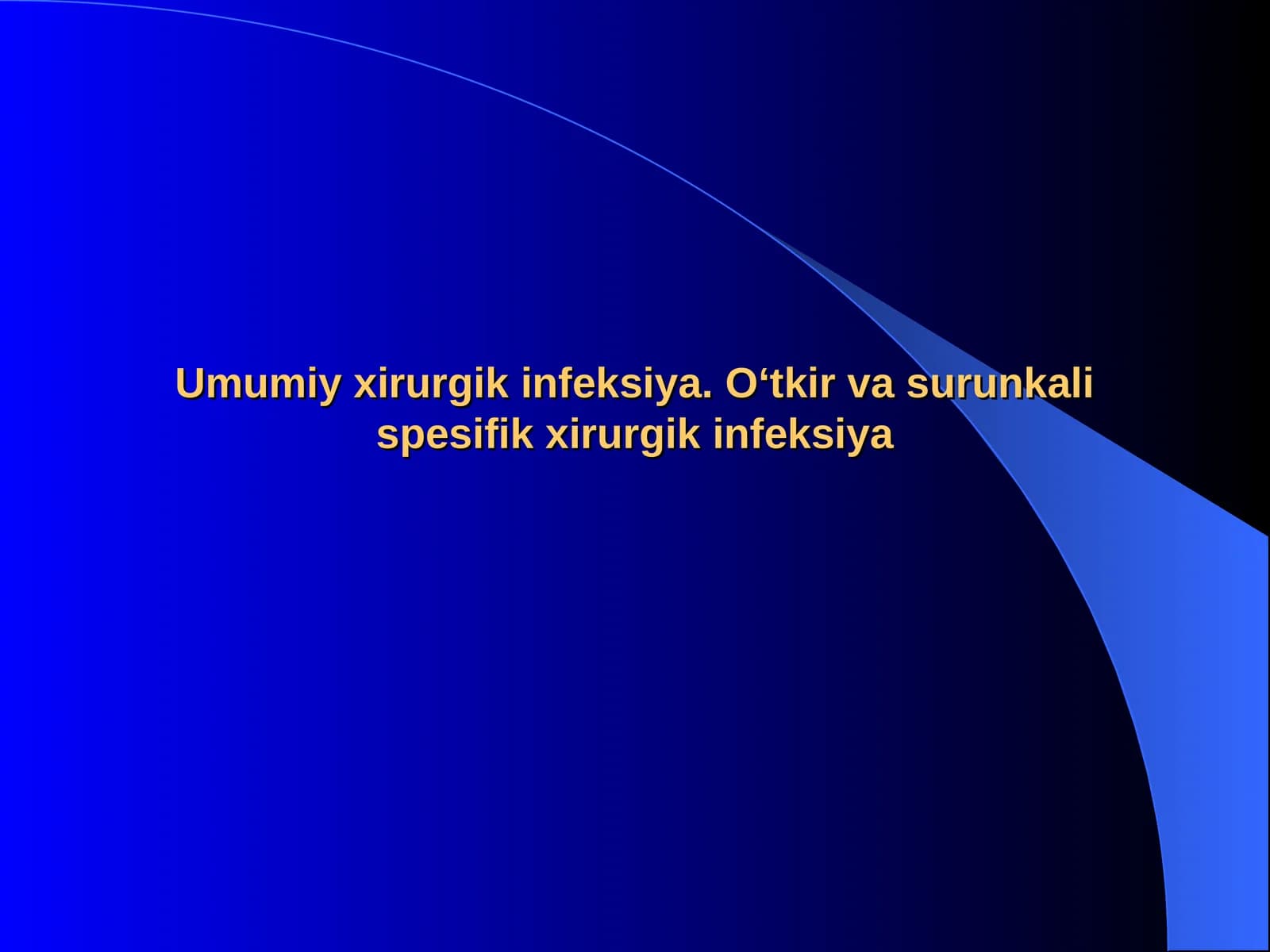 Қоқшол–Ўткир специфик инфекцион касаллик
