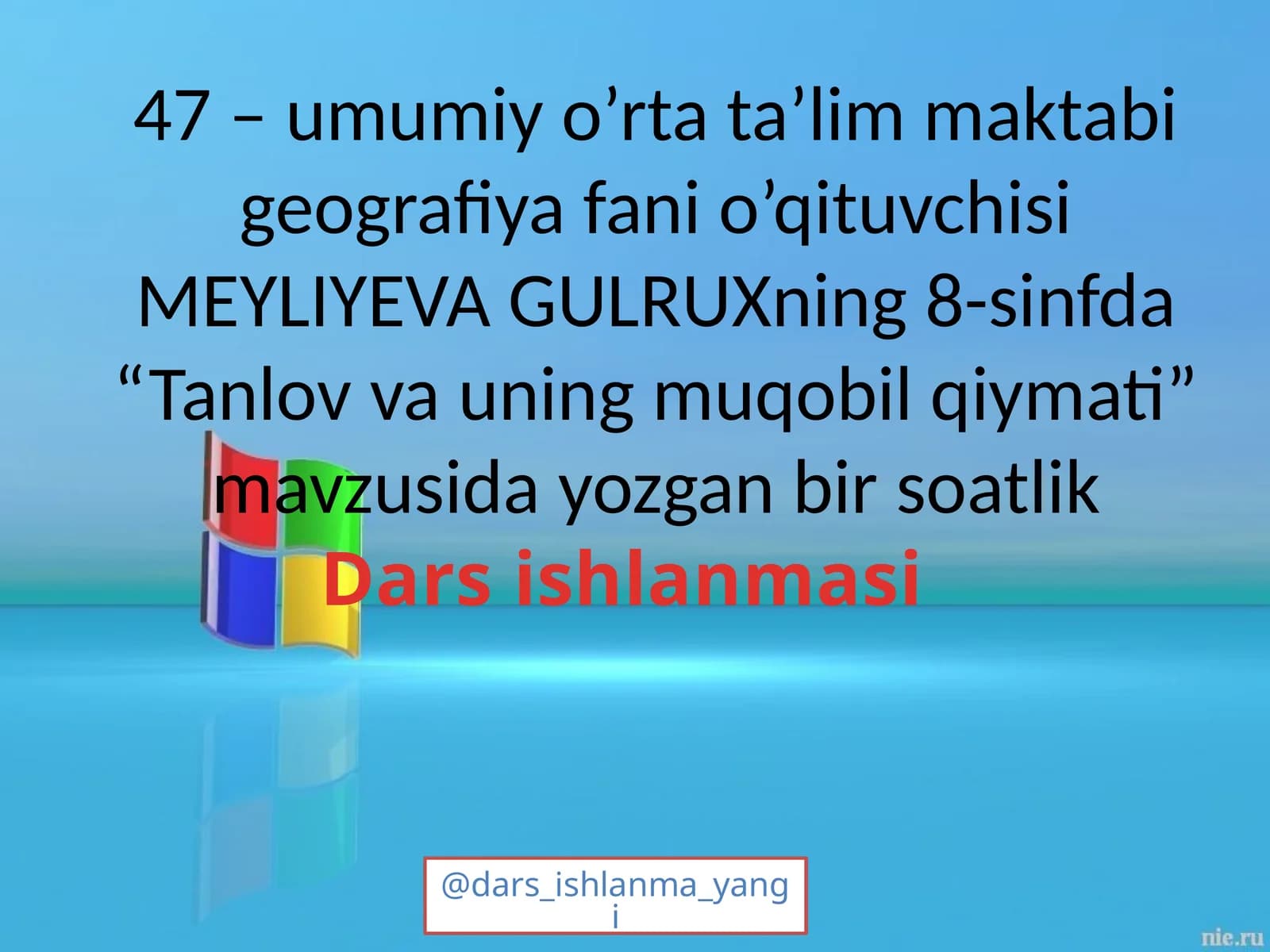 Tanlov va uning muqobil qiymati