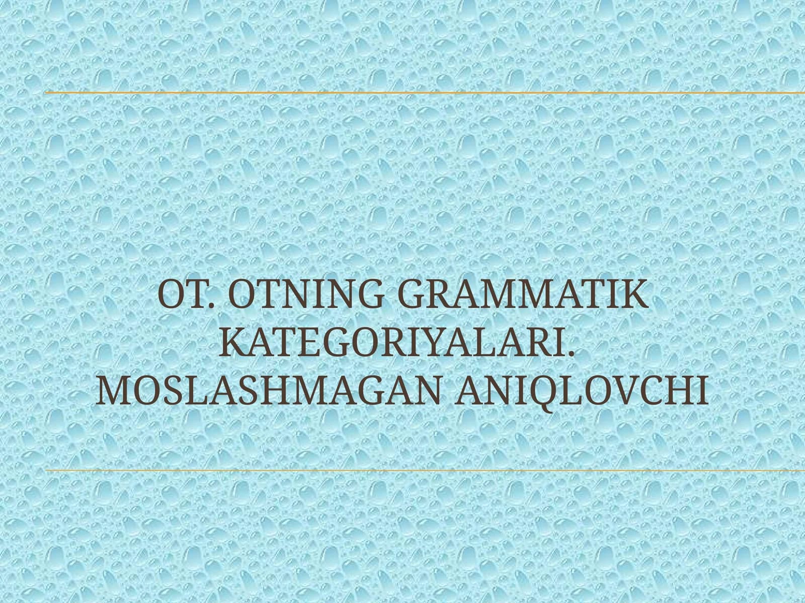 OT. OTNING GRAMMATIK KATEGORIYALARI.MOSLASHMAGAN ANIQLOVCHI