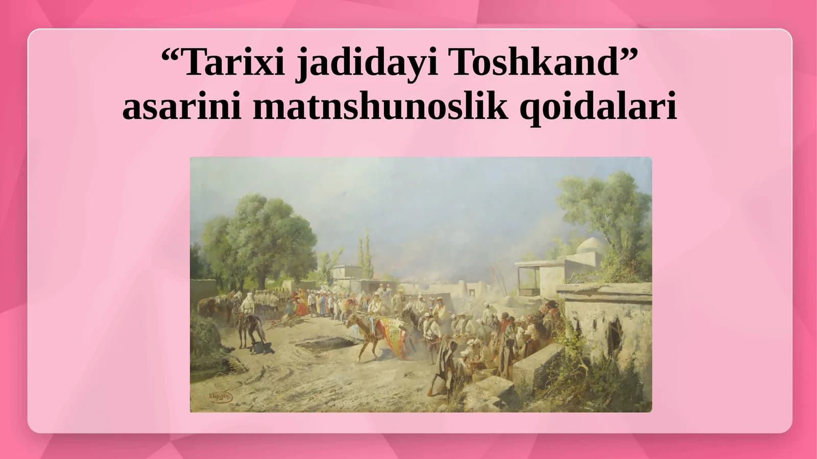 “Tarixi jadidayi Toshkand” asarini matnshunoslik qoidalari.