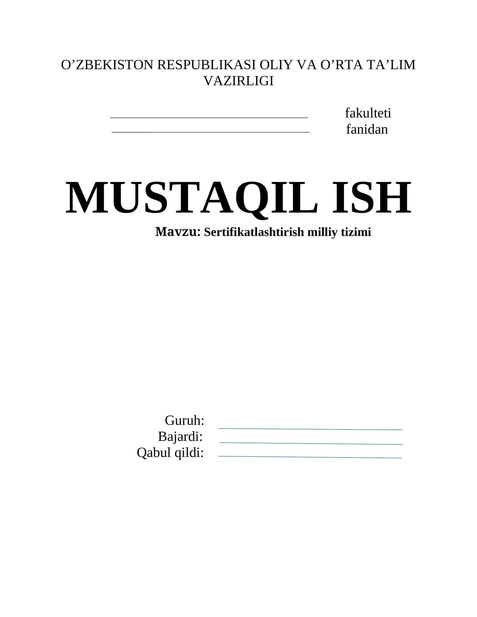 Sеrtifikаtlаshtirish milliy tizimi