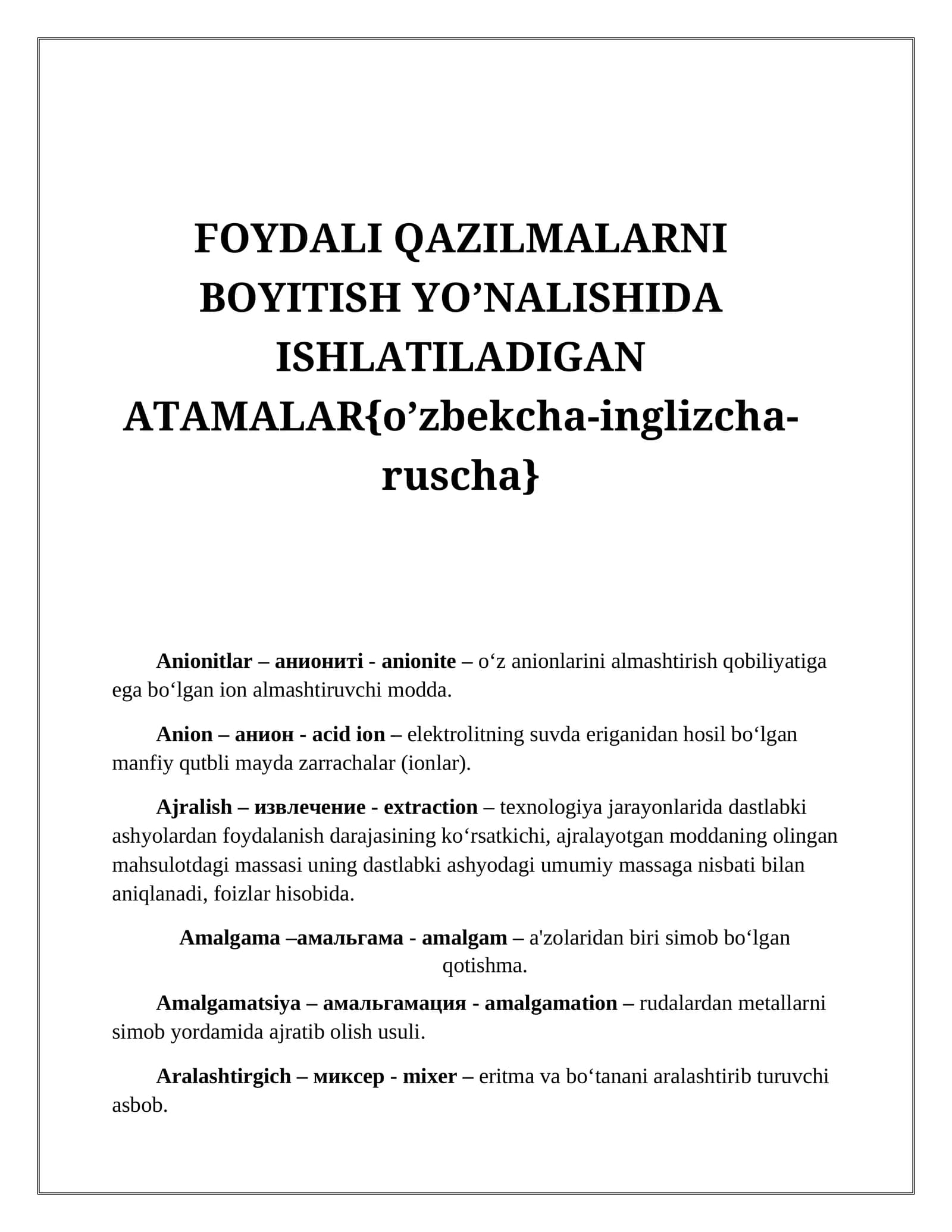 FOYDALI QAZILMALARNI BOYITISH YO’NALISHIDA ISHLATILADIGAN ATAMALAR