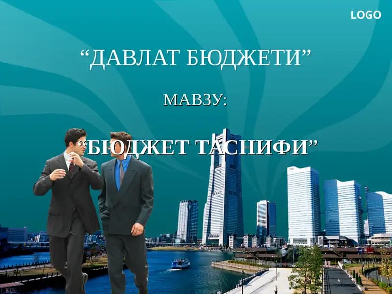 "Бюджет таснифи"