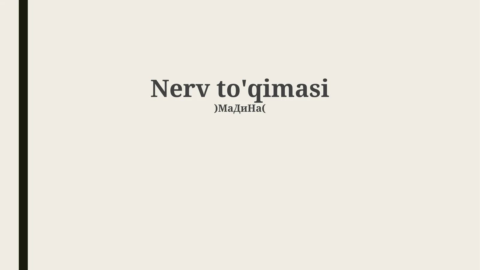 Nerv to'qimasi