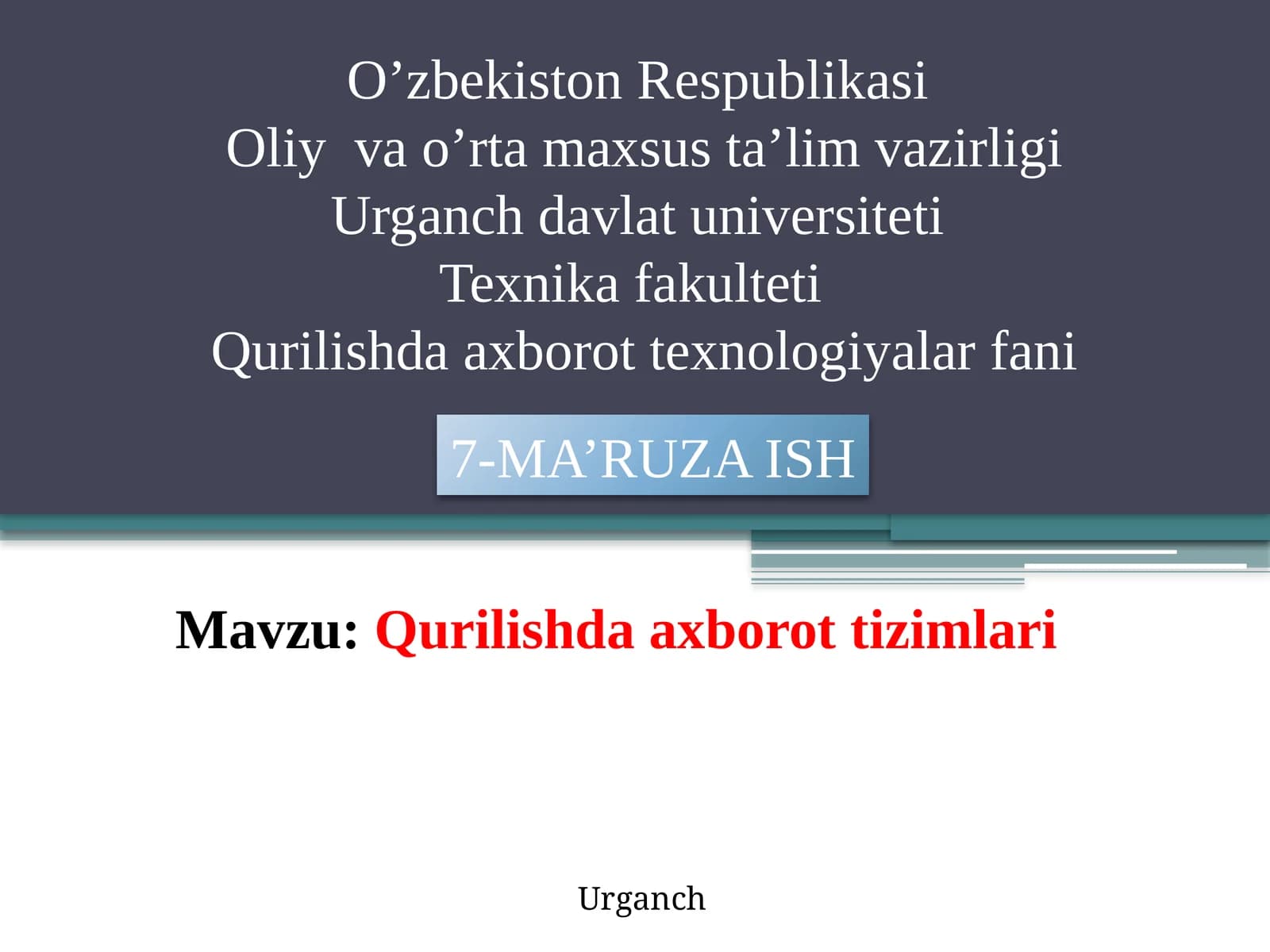 Qurilishda axborot tizimlari
