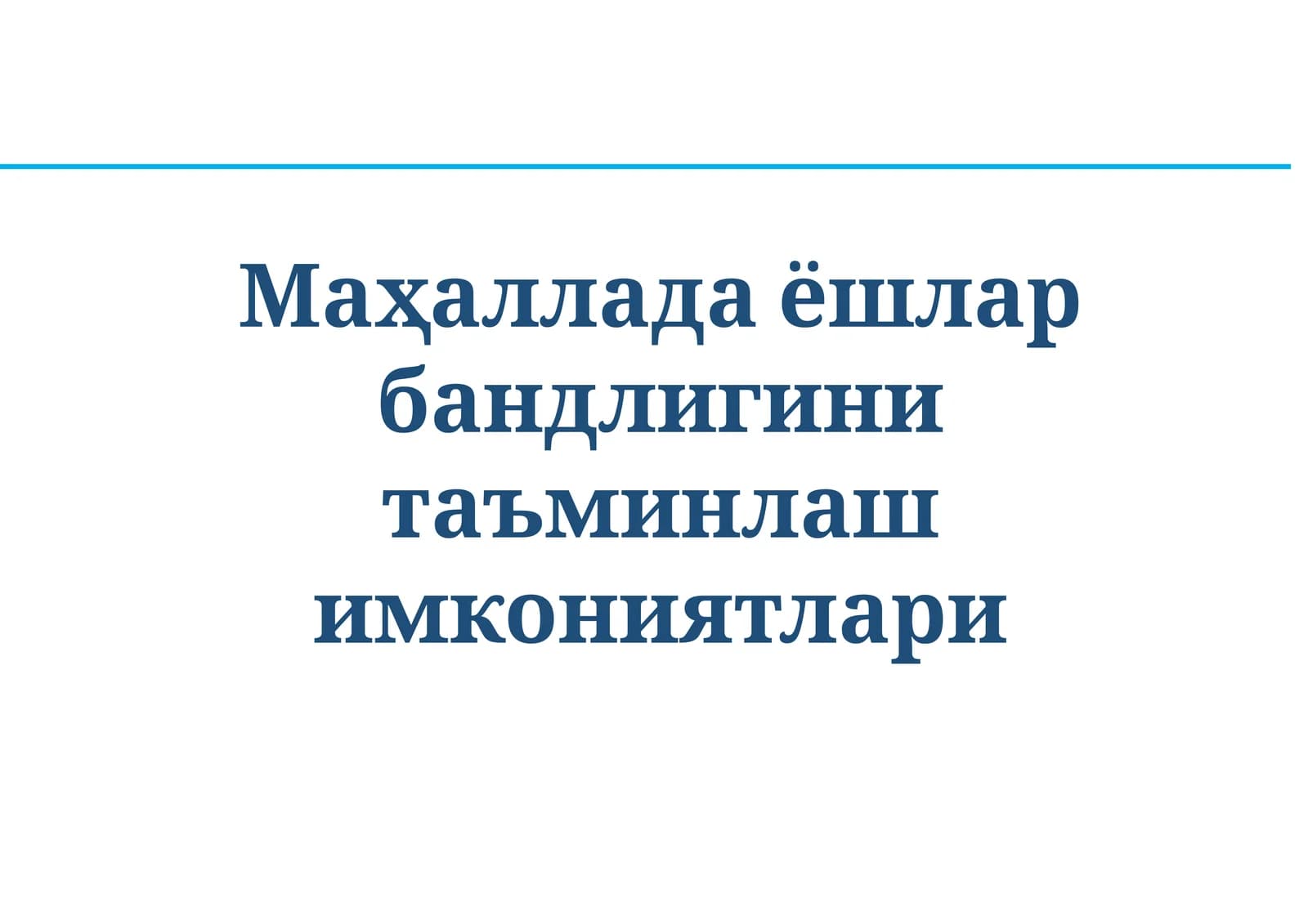 Ёшлар бандлигини таъминлаш имкониятлари