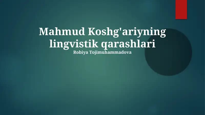 Mahmud Koshg'ariyning lingvistik qarashlari