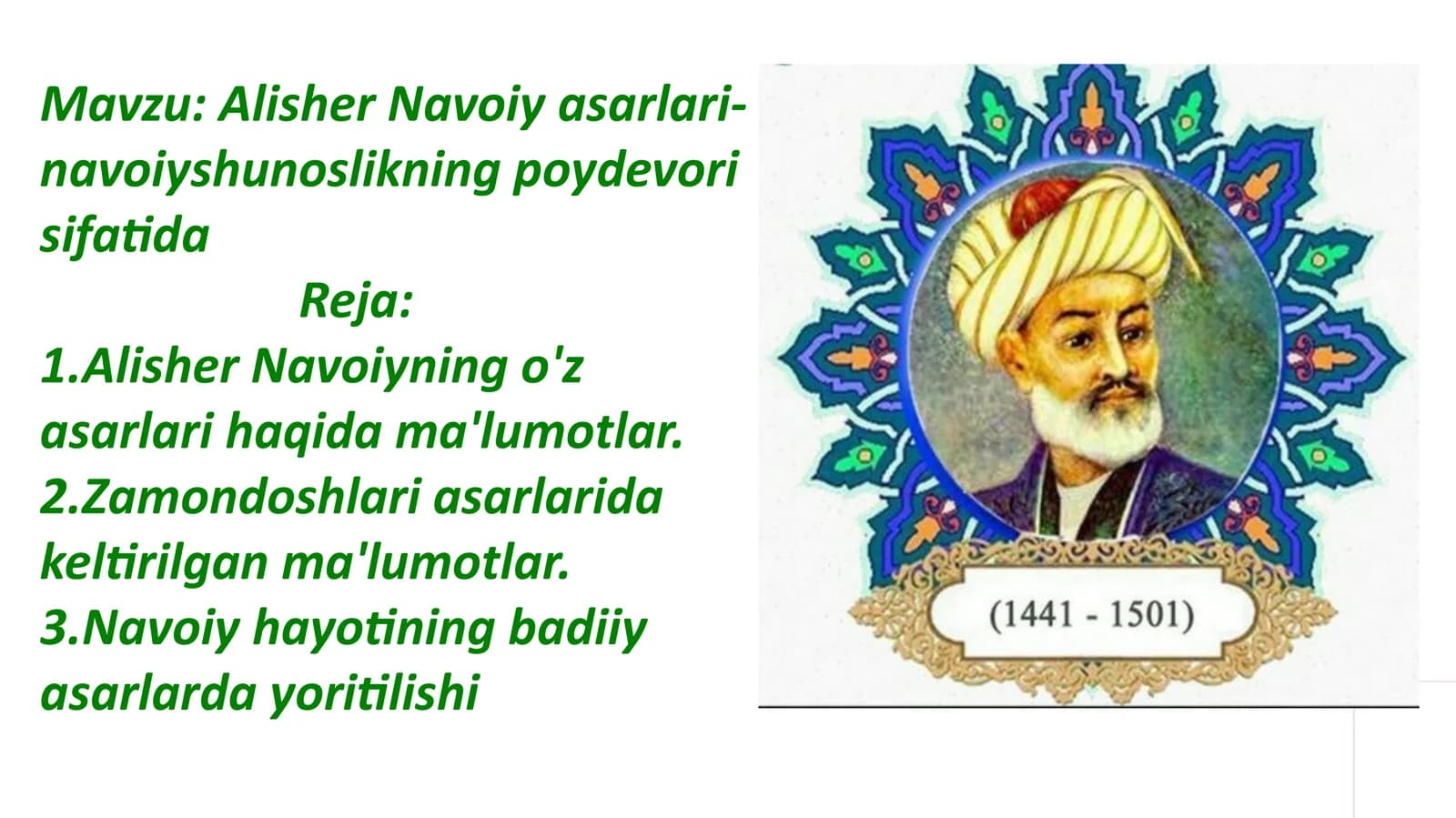 Alisher Navoiy asarlari - navoiyshunoslikning poydevori sifatida