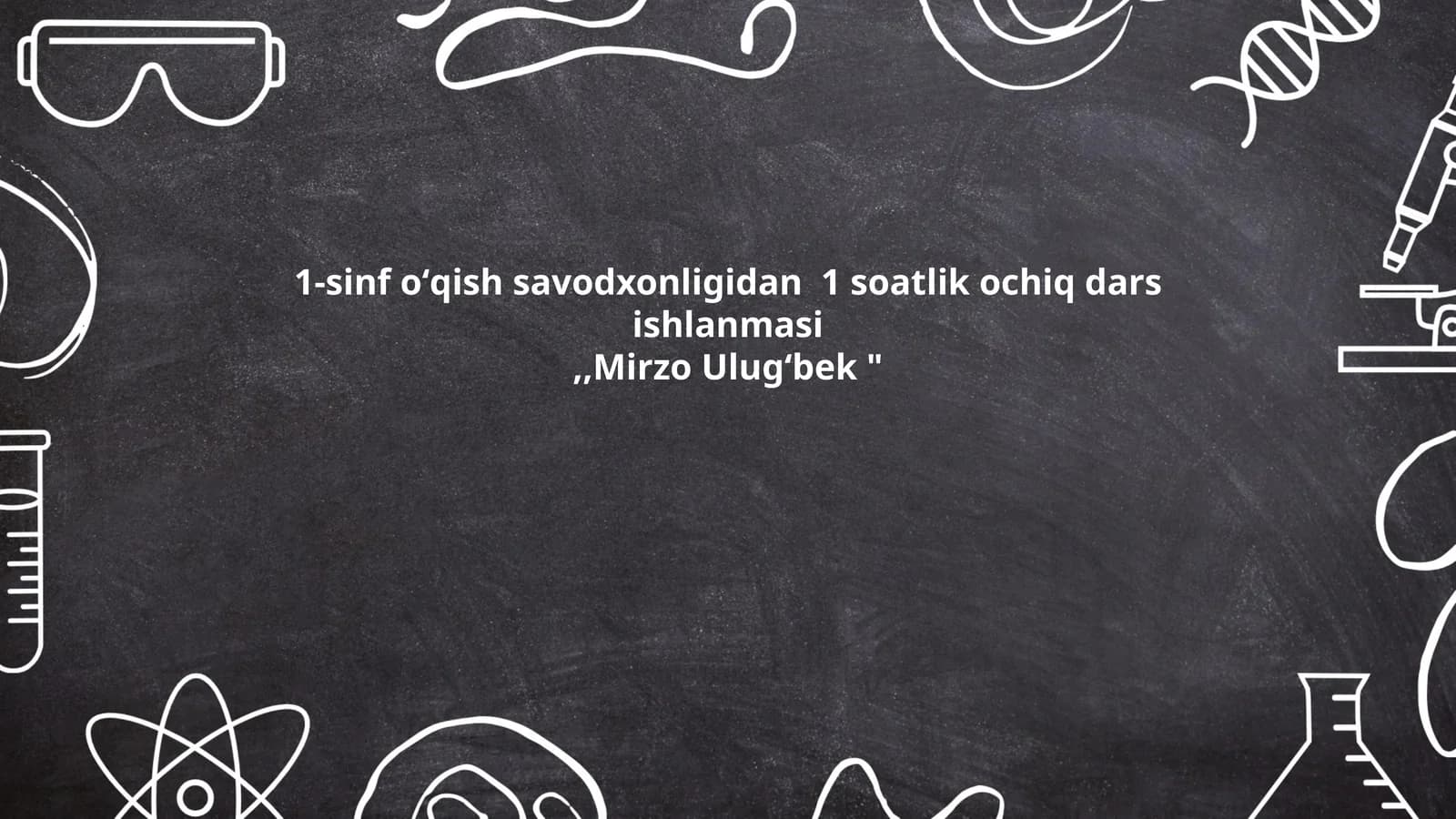 Mirzo Ulugʻbekning tarjimai holi