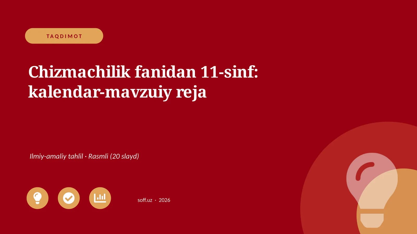 Chizmachilik fanidan 11-sinf: kalendar-mavzuiy reja